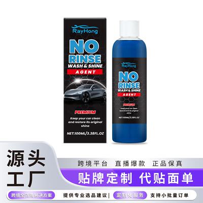 RAYHONG Car Care Agent Ceramic Coating Renewal Agent Car Pro