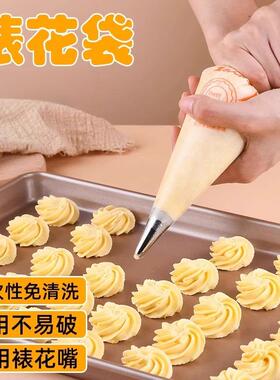 A set of disposable piping bags, baking nozzles, and tools f