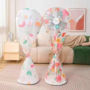 All-inclusive Electric Fan Dust Cover, Floor-standing Dust-p