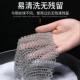 Steel Ball Scrubbing Non Stainless Wool Net Shedding