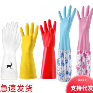 Wide Mouth Unlined Dishwashing Cuff Winter Gloves Elastic