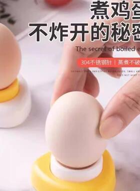 Egg Piercer, Egg Hole Puncher, Drilling Tool, Hole Puncher,