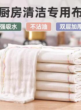 Rainbow oil-repellent dishcloth, easy to clean and does not