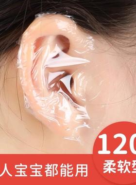 Waterproof Ear Plugs for Newborns and Infants - Bathing and