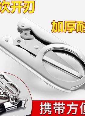 Stainless Steel Folding Fishing Scissors, Travel Mini Scisso