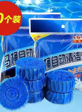 Wholesale 10-pack of Blue Bubble Toilet Cleaner and Deodoriz