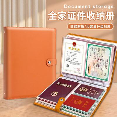 A4 Document Organizer, Certificate File Folder, Passport and