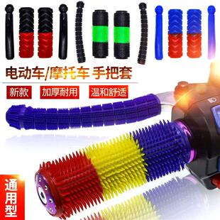 Non-slip handlebar grips, brake lever covers, and throttle a