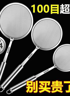 【Ultra-fine 100 Mesh】Foam Skimmer for Home Kitchen, Soy Mi