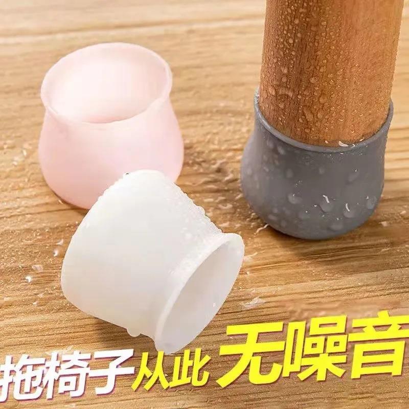 Chair Leg Caps, Stool Foot Pads, Table Protector Covers - An