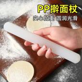 white non household pin Wholesale fondant rolling for stick