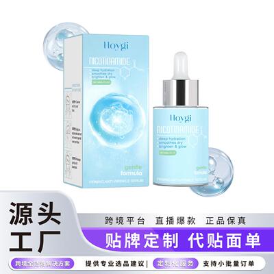 HOYGI Facial Essence Liquid - Hydrating and Moisturizing Nou