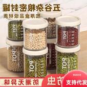 Grain Grade Storage for Airtight Food Containers Kitchen