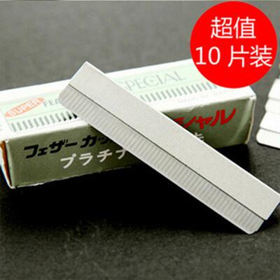 10 pieces of eyebrow razor blades, eyebrow grooming tools, c