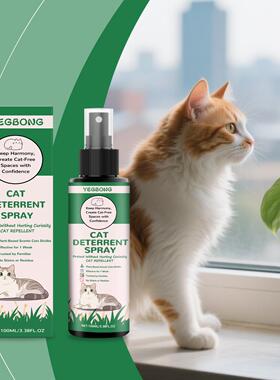 YEGBONG Cat Deterrent Spray Gentle and Comfortable Pet Prote