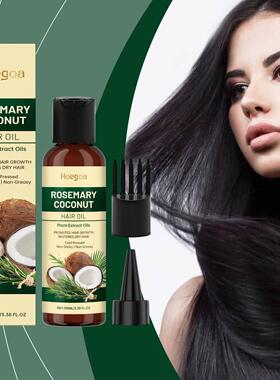 HOEGOA Rosemary Coconut Hair Oil - Nourishing, Moisturizing,
