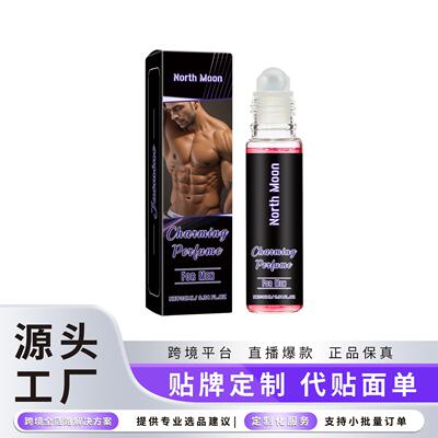 NORTH MOON Pheromone Roll-On Perfume - Portable Long-Lasting