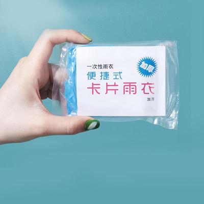 Disposable Card Raincoat Compressed Vacuum Portable Rain Pon