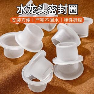 silicon material with washer raw tape inch Replace the