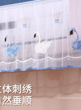 Dust Cover for Wall-Mounted Air Conditioners - Compatible wi