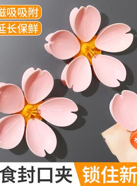 Cherry Blossom Sealing Clips - Cute Snack Sealers for Home U