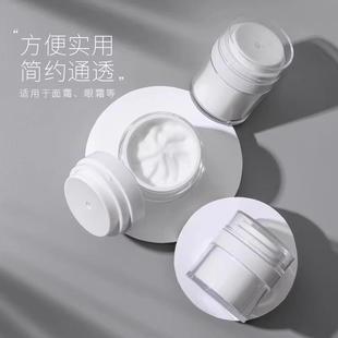50g Vacuu Cream Pump Press Cosmetics Jar Vacuum Travel