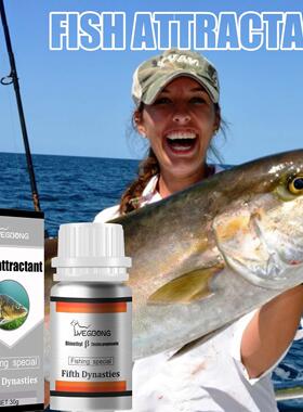 Yegbong Fish Bait Attractant for Fishing - Carp, Grass Carp,