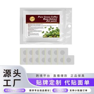EELHOE Navel Patches Gentle Care for a Lighter, Fresher, and