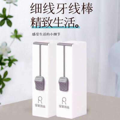 10-Pack Dental Floss Dispenser, Automatic Pop-Up Home Use Hi