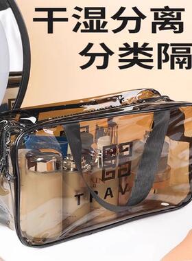 Double-layer Waterproof Cosmetic Bag for Men and Women, Trav