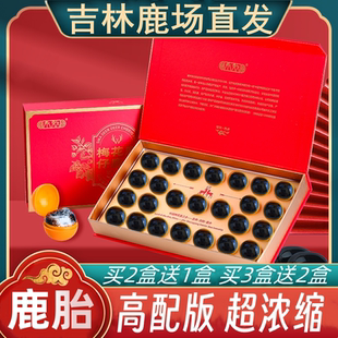 梅花鹿胎鹿参膏正品 女性调理不来鹿胎丸月经胎膏鹿胎粉盘鹿胎胶囊