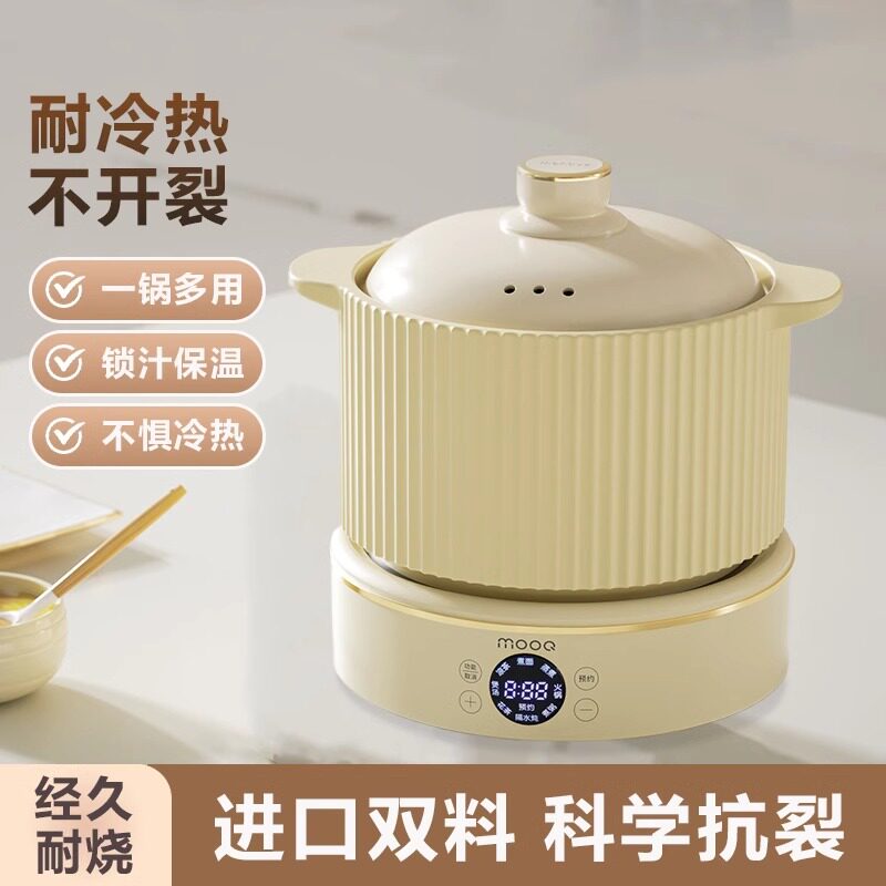 电炖锅全自动炖汤专用锅电砂锅电炖盅小型电锅煲汤煮粥陶瓷锅家用