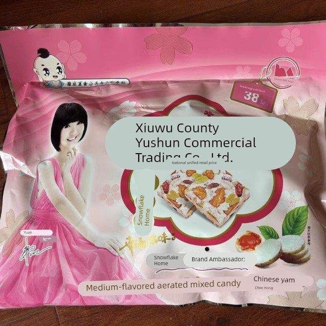 河南旅游特产老洞家华阳山药咸蛋黄雪花酥，焦作导游销售，同样美,零食/坚果/特产,酥糖,淘宝优惠券,粉丝福利购,淘宝优惠卷