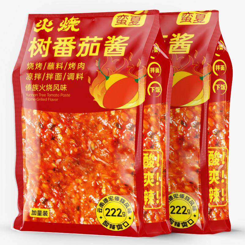 云南特产大树酸茄酱222g装洋番茄剁椒酱小米辣椒酱火烧辣椒酱下饭