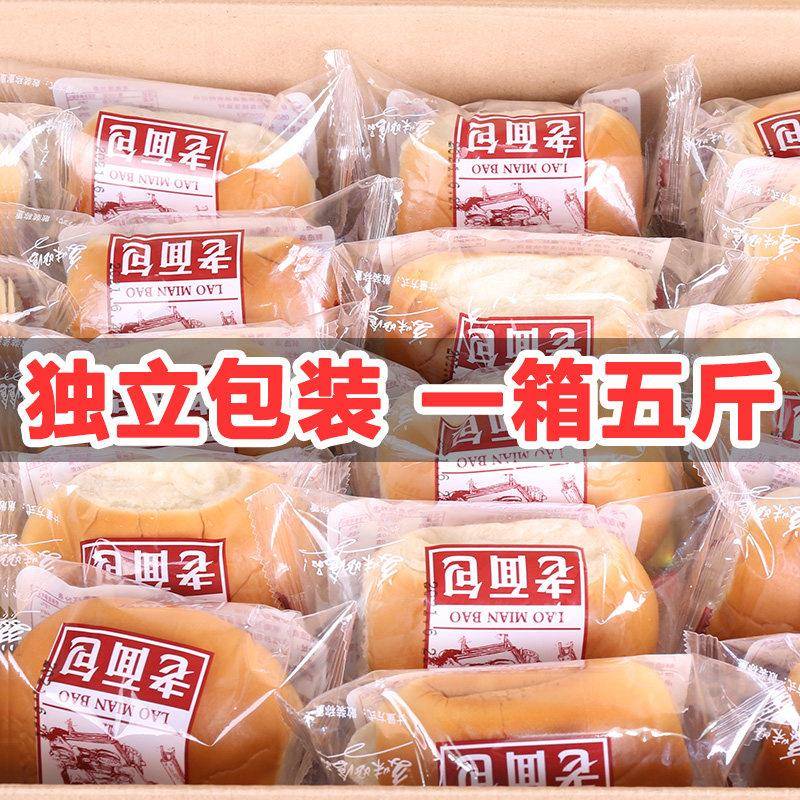 老式手撕面包整箱早餐蛋糕营养健康传统零食小吃休闲食品散装代餐