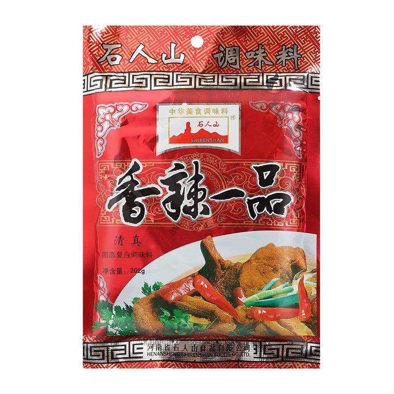 河南特产石人山香辣一品调味料品调料炒菜煲汤烧烤面食复合调味料