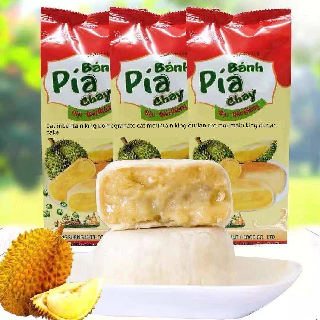 泰国榴莲饼300g/袋好吃的传统糕点榴莲饼酥小包爆浆好吃食品袋装