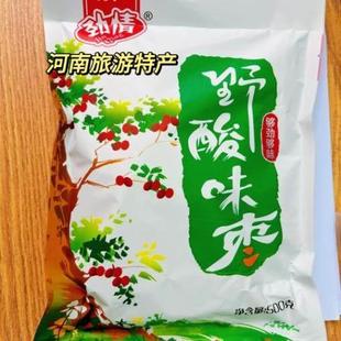 河南旅游特产新鲜无核正宗野酸味枣大果软糯好想吃酸枣休闲即食零