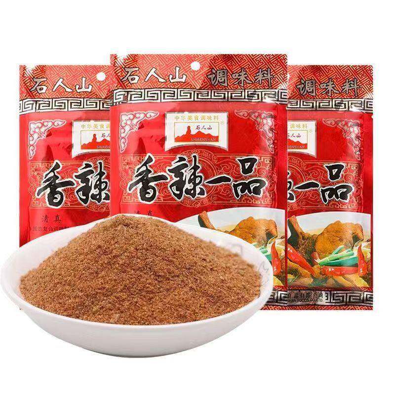 石人山香辣一品调料202g正品麻辣一品调料炒菜凉拌麻辣烧烤清真