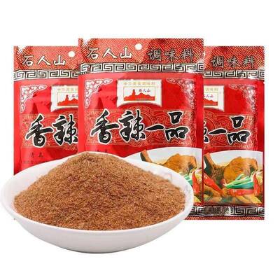 石人山香辣一品调料202g正品麻辣一品调料炒菜凉拌麻辣烧烤清真