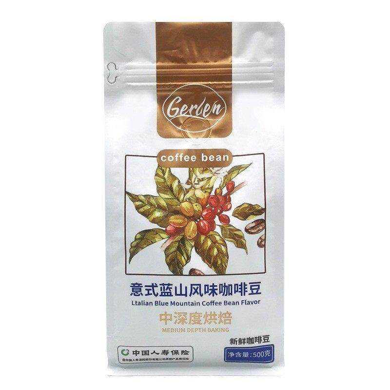 精品咖啡豆浓缩美式纯黑咖啡粉新鲜云南越南拼配中深烘焙袋装现磨