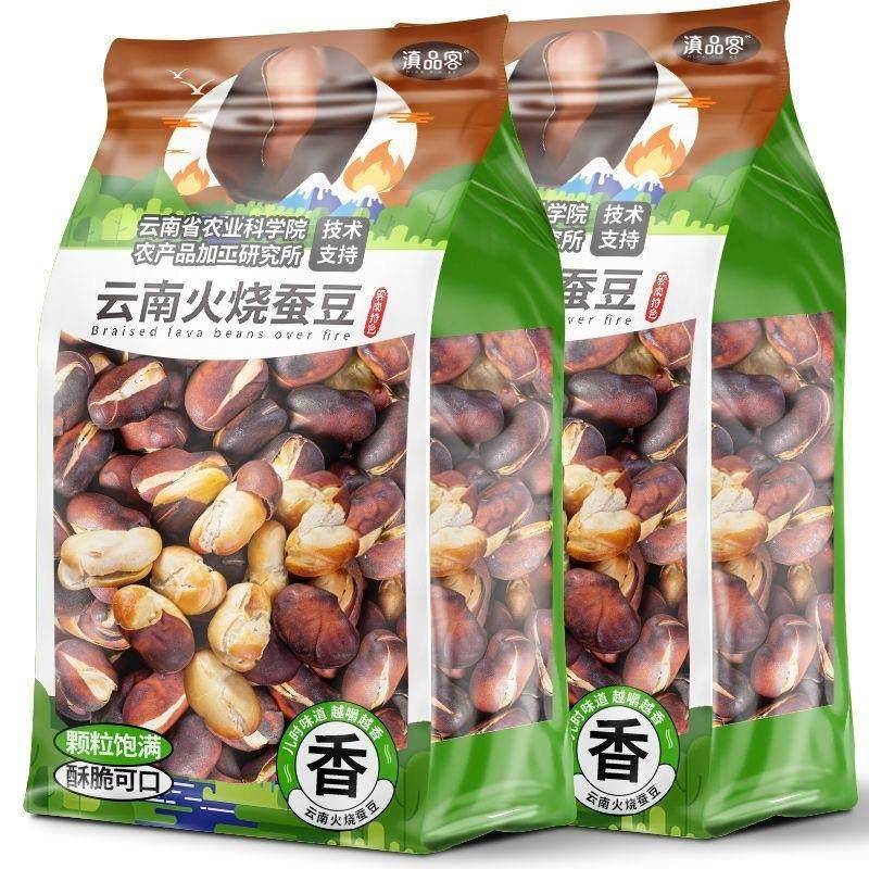 云南火烧蚕豆特产农家干货零食胡豆干炒豆子吞豆大豆原味炒