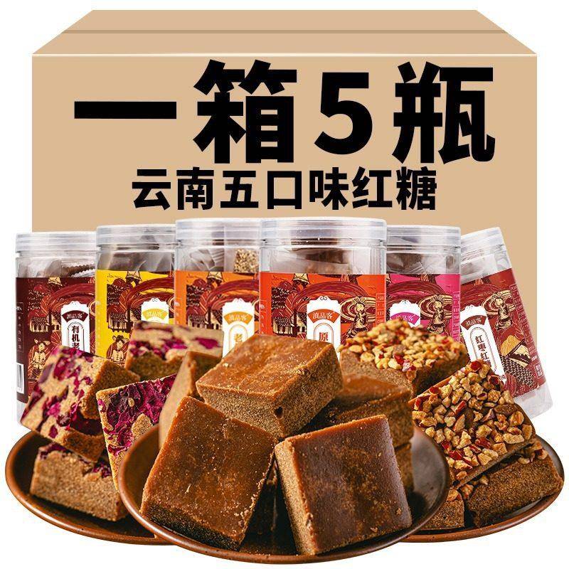 老姜枣生姜汁姜汤红糖块云南特产糖姜茶大姨妈水单独小包装