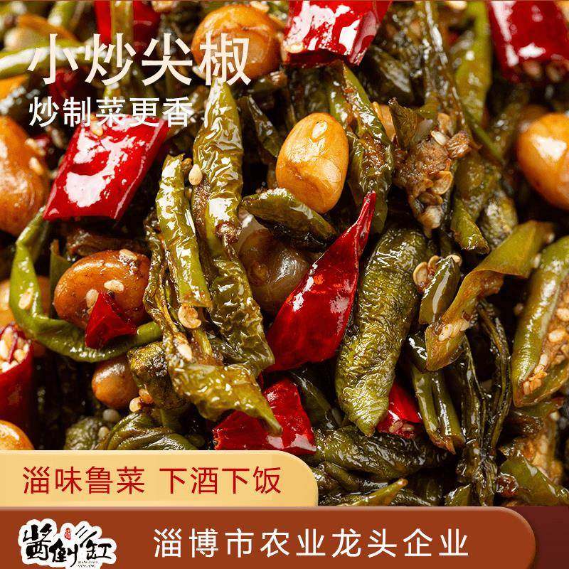【酱倒三缸】小炒尖椒炒制工艺新鲜下饭香辣袋装开胃速食下饭即食,粮油调味/速食/干货/烘焙,下饭/拌饭酱/拌饭料,淘宝优惠券,粉丝福利购,淘宝优惠卷