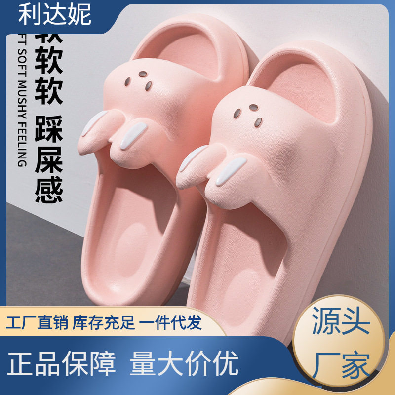 日系进口儿童拖鞋2025新款夏季女童公主卡通可爱防滑浴室洗澡亲子