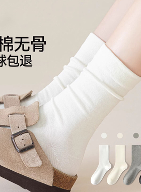 【10A防臭】袜子女堆堆袜夏薄款纯棉纱线白色无骨春夏月子中筒袜