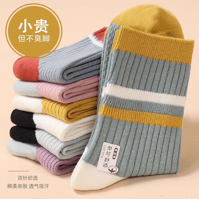 针袜子女秋冬条纹韩版加厚中筒袜