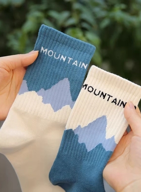 【买2送2】山水系列AB不对称袜子小众设计感潮流纯棉男女中筒袜