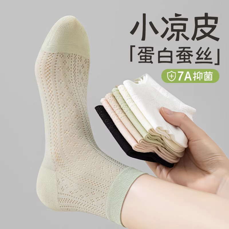 袜子女夏季薄款透气网眼短棉袜图片
