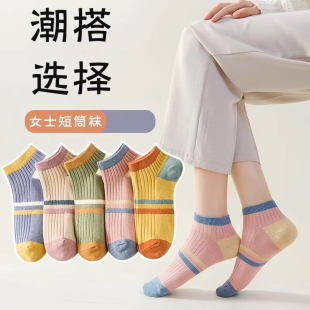 卡通袜子女短袜春夏薄款 浅口船袜女士短筒运动防滑不掉跟提耳袜